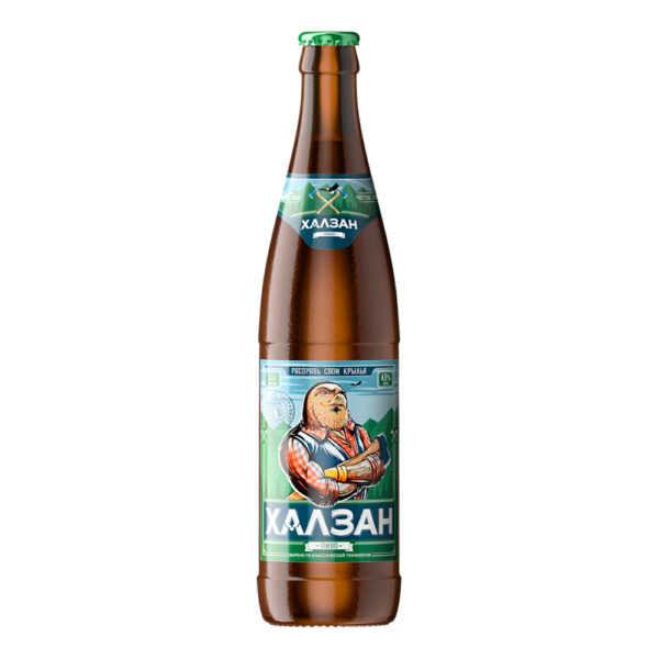 Halzan beer