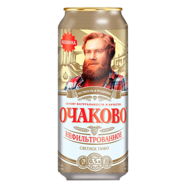 Ochakovo unfiltered beer